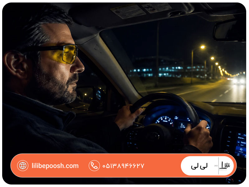 راهنمای خرید عینک دید در شب