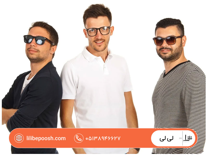 راهنمای خرید عینک آفتابی طبی برای افراد با چشم ضعیف
