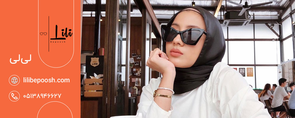 عینک آفتابی با فریم گربه ای (Cat-Eye)