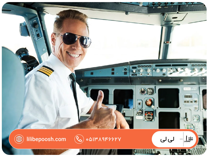 عینک آفتابی خلبانی