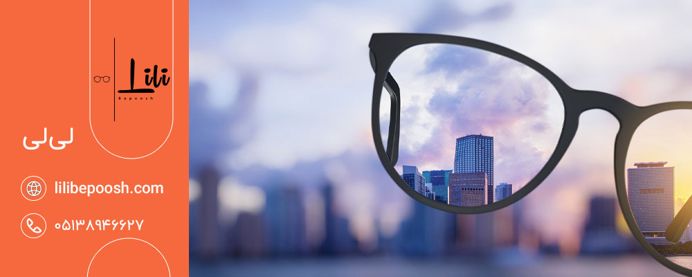 آیا عینک پلاریزه باعث سرگیجه میشود؟