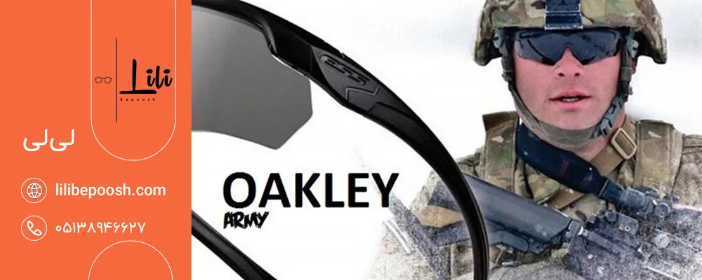 عینک آفتابی برند Oakley