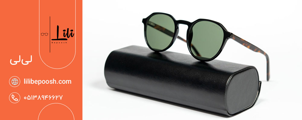 عینک آفتابی برند پرادا (PRADA)