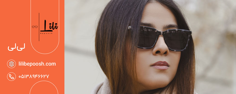 عینک آفتابی مدل ویفرر (Wayfarer)