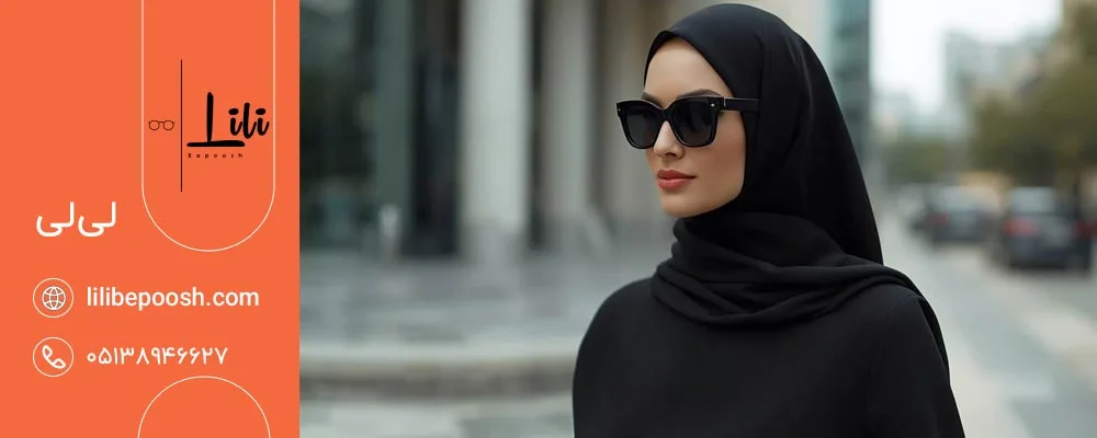 اندازه پل و فاصله عینک از صورت
