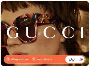 معرفی برند گوچی و مدل های عینک آفتابی Gucci