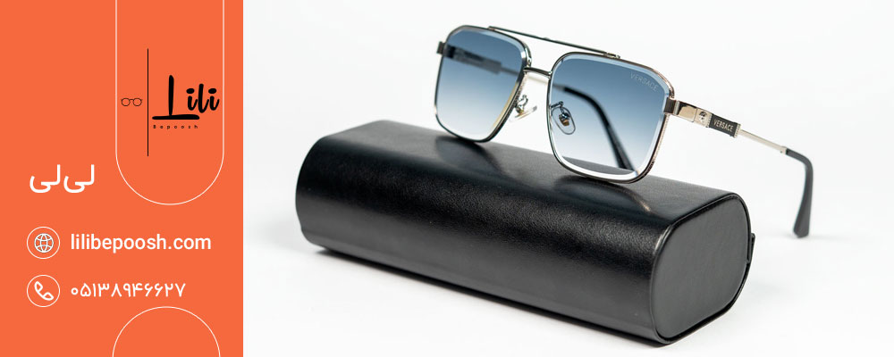 عینک آفتابی برند ورساچه (Versace)