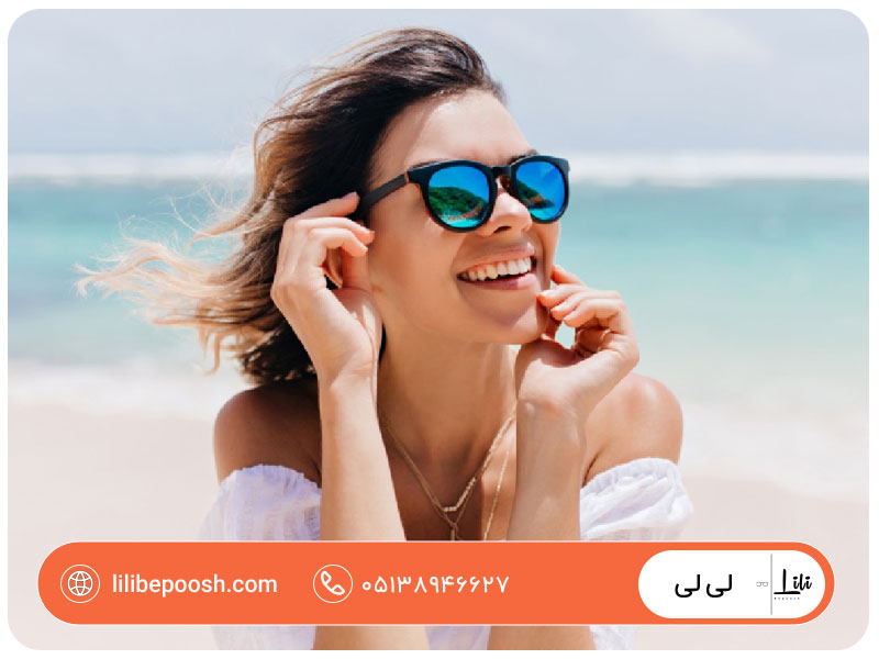 راهنمای خرید عینک آفتابی مناسب ساحل