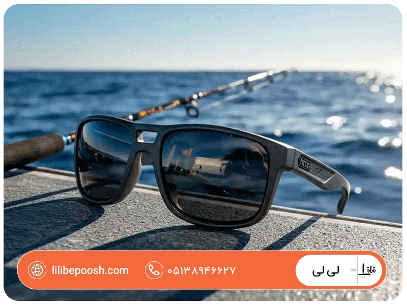 بهترین عینک آفتابی برای ماهیگیری