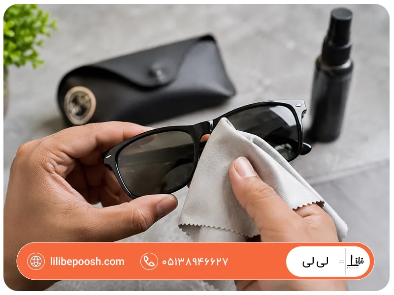 نحوه تمیز کردن لنز عینک آفتابی؛ روش صحیح بدون خط و خش