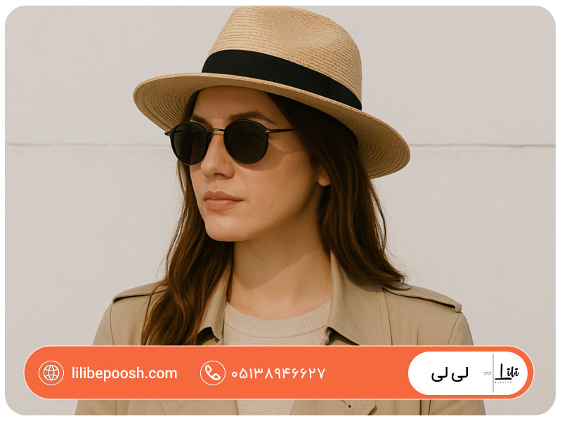 بهترین عینک آفتابی برای استایل مینیمال چیست؟